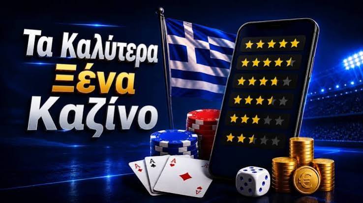 Εμπειρίες και Κριτικές για Online Καζίνο Οδηγός Επιτυχίας