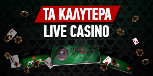 Τα Καλύτερα Ξένα Online Casino 517346615
