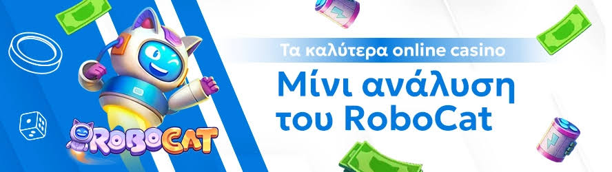 Τα Καλύτερα Ξένα Online Casino 517346615